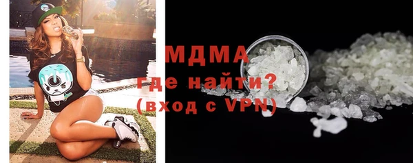 MDMA Балабаново