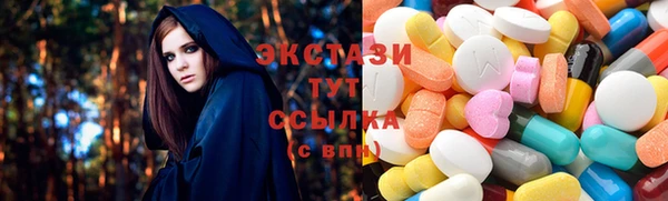 MDMA Балабаново