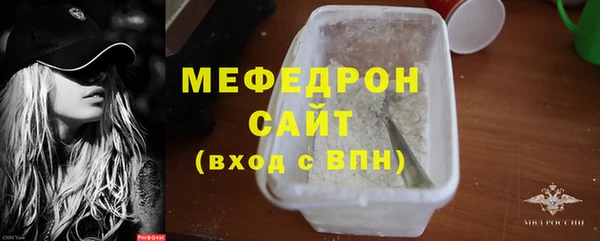 МДПВ Белокуриха