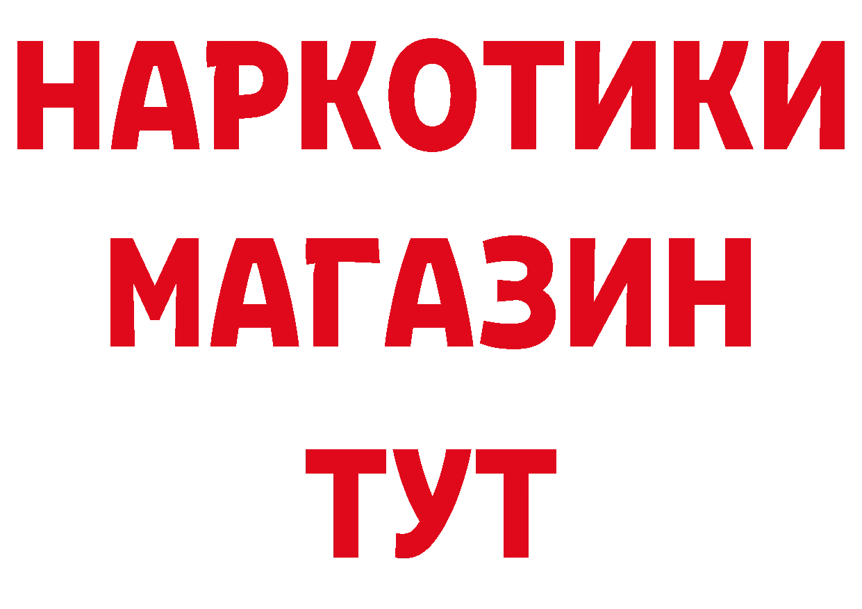 Продажа наркотиков дарк нет состав Тосно