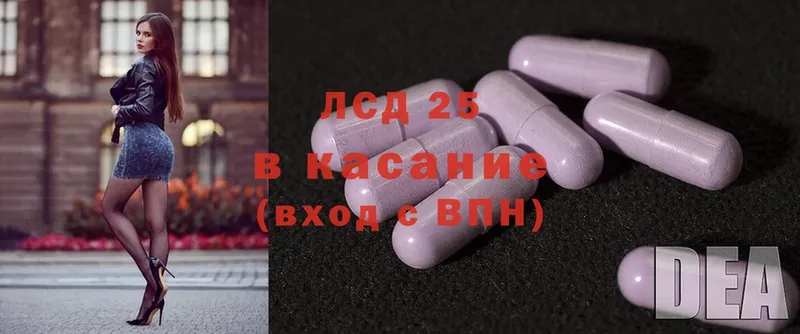 ЛСД экстази ecstasy  Тосно 